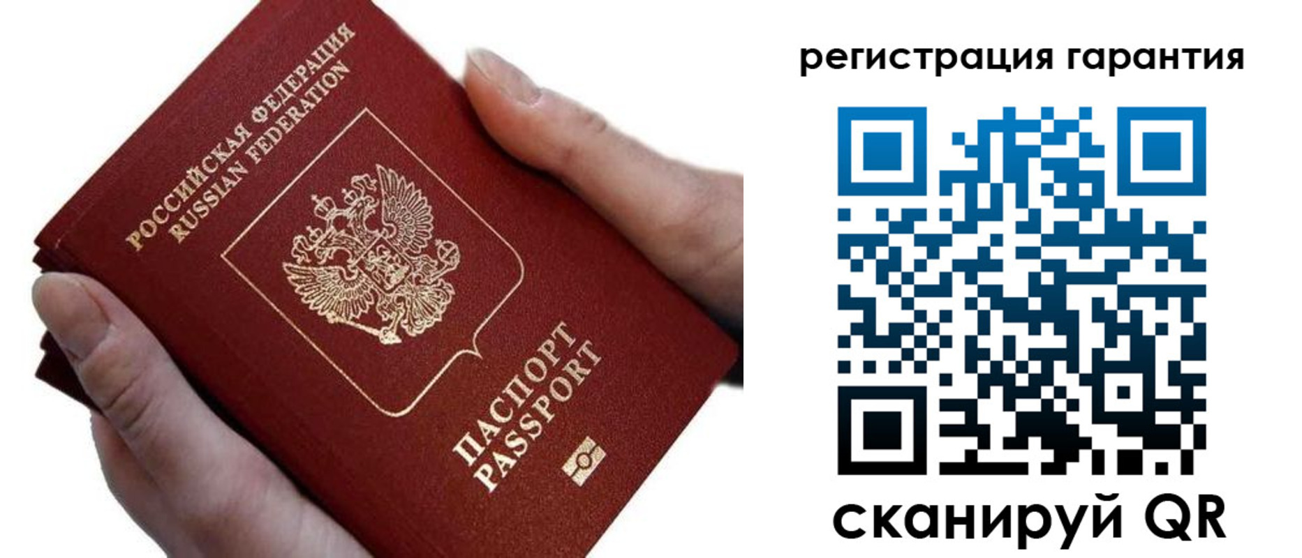 прописка ребенка в Печоре