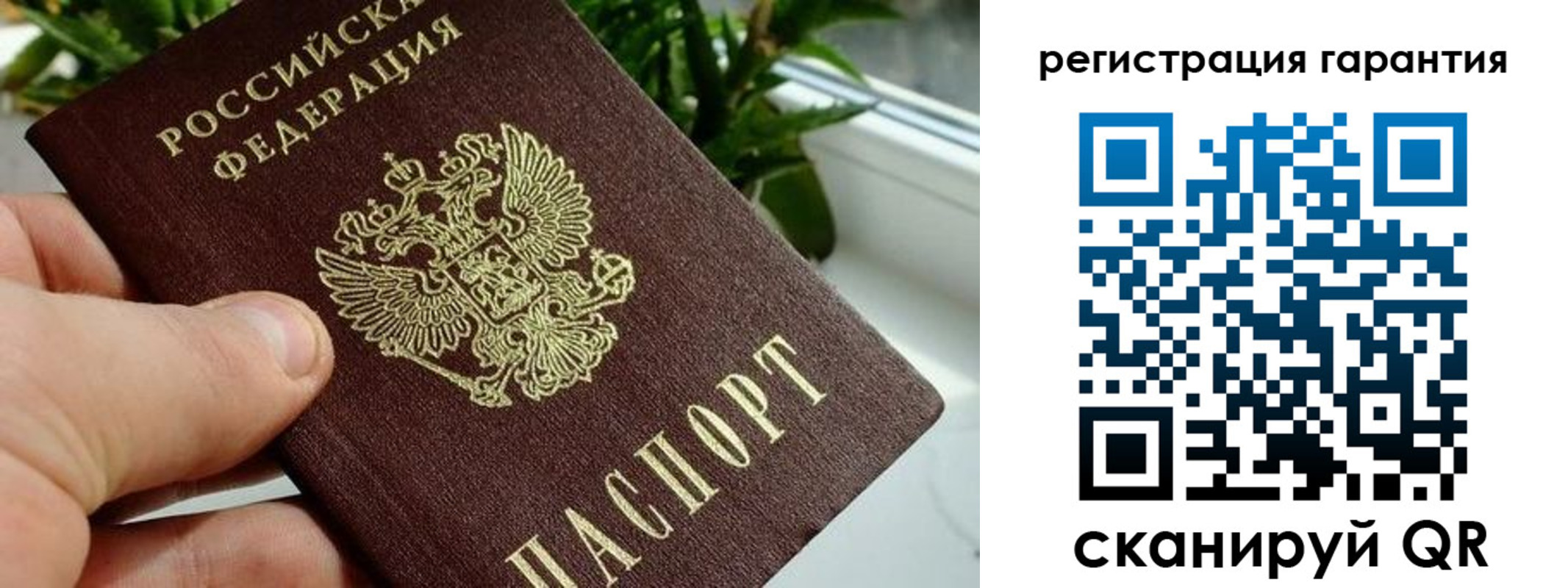 временная регистрация надежно в Печоре